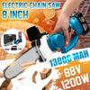 88V 8 Inch Rechargeable Electric Saw Chainsaw 1200W Brushless Motor with 2 Batteries Woodworking Cutter Tool For Makita Battery