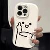 Personalized Expressions Are Suitable for Apple 16pro, Cartoon 15promax Phone Case 14plus, Creative 13 Matte 12/11