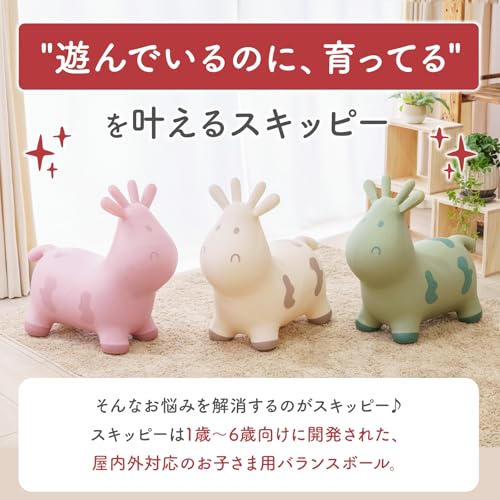 Edutē TRYCO Skippy Balance Ball, a Ride-on Balance Toy for Indoor Exercise, Improves Core Strength and Balance, and Develops Muscle Strength. A Great