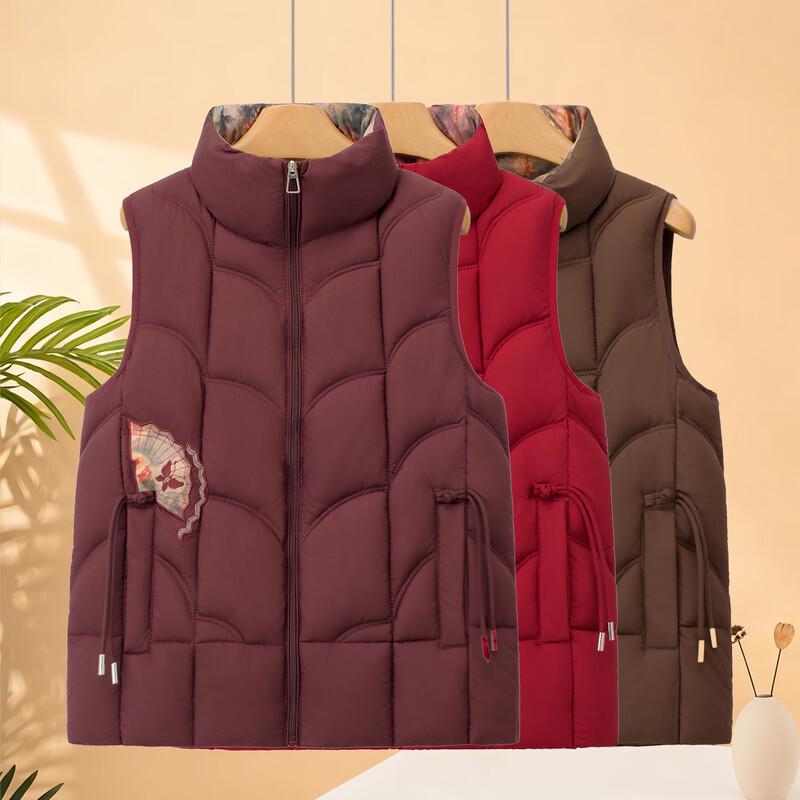 

Women s Fleece-Lined Warm Winter Vest 2XL