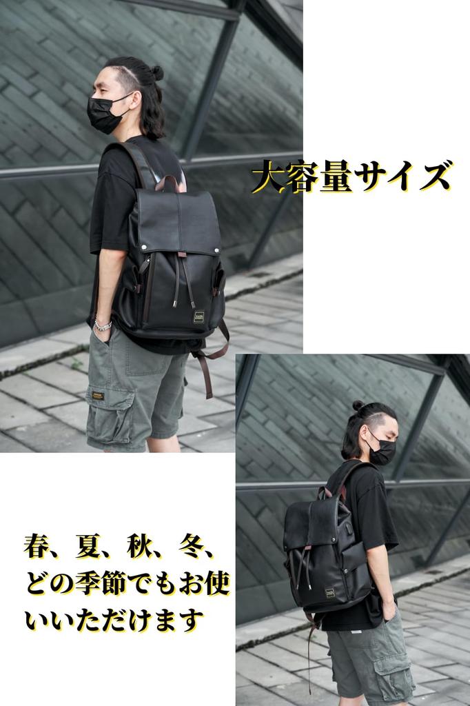 Lavancia Large Capacity PU Leather PC Business Travel Fits Casual Style for Business Job Hunting Backpack, Backpack, Backpack, Bag, 15.6-inch Laptop,