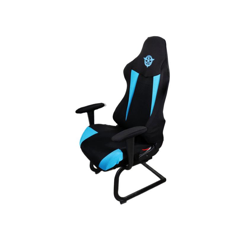 Home Internet Cafe E-sports Chair Cover with Armrest & Backrest