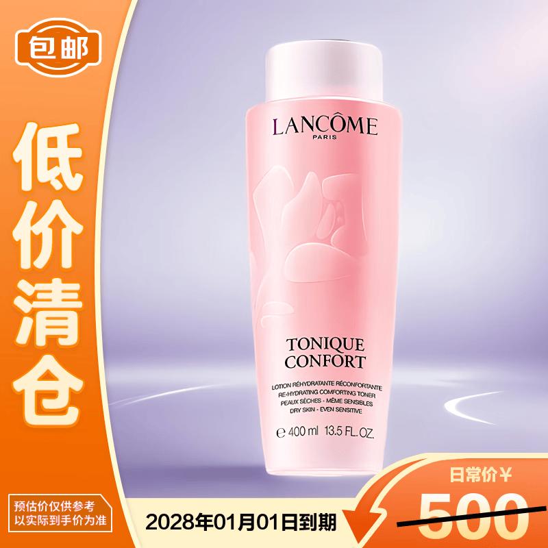 Lancome Tonique Confort Hydrating Toner