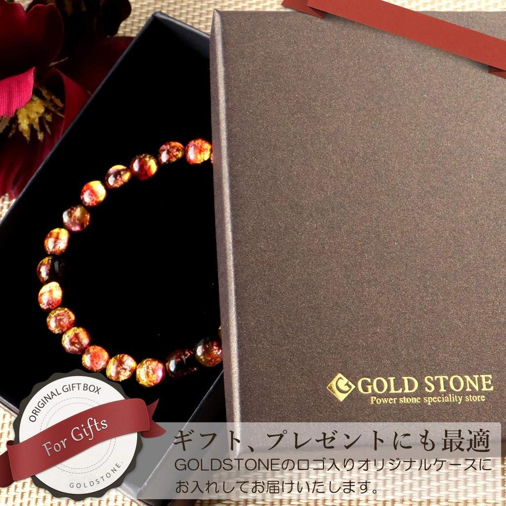Glow-in-the-dark Kerama Sunset Orange Firefly Glass Bracelet for Men and Women, 8mm, Okinawa, Kerama Islands, Inner Diameter: Approx. 20cm