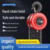 Hand Chain Hoist: Manual 1-5 Ton Household Lifting, Manganese Steel Chain Block