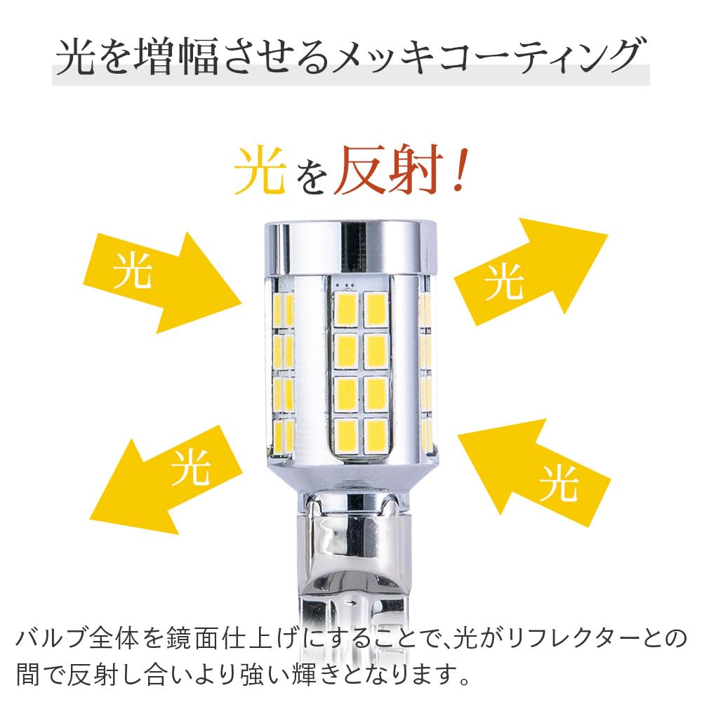 T16 11080lx LED back super reverse set of 2 HID-ya (lux) lamp, bright, single, light, 12V, non-polar, 6500k, white,