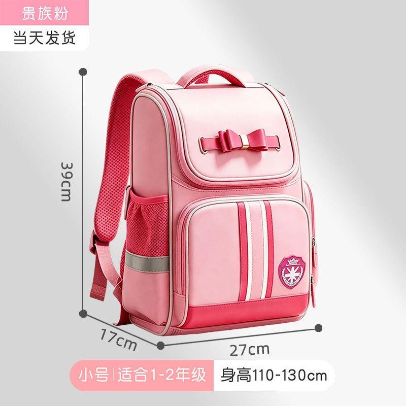 Elementary school bag, grade 3 to 6 ridge protection to reduce the burden, large-capacity waterproof boys backpack