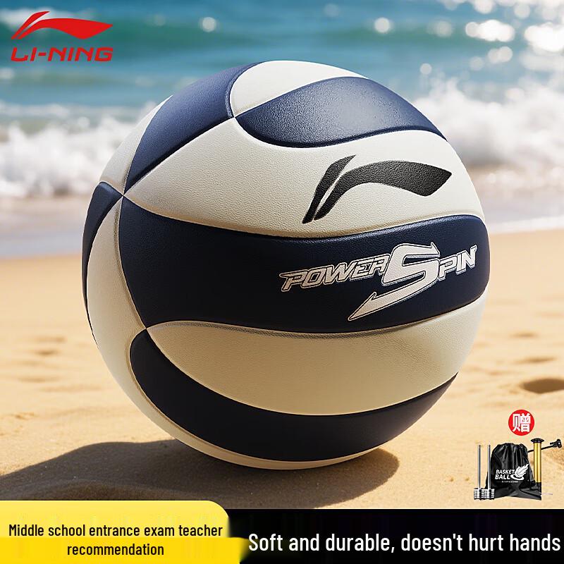 Li-Ning Size 5 PU Training Volleyball