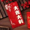 6PCS Red Pocket New Year Red Envelope Vintage Money Pocket Luck Money Envelopes  Chinese New Year