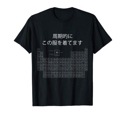 Funny Shirt Otaku OTaKU Chemistry Element Periodic Table Anime Manga Hobby Men's Women's T-shirt