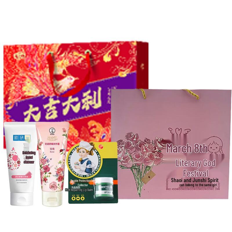 Mentholatum Moisturizing Skincare Gift Set