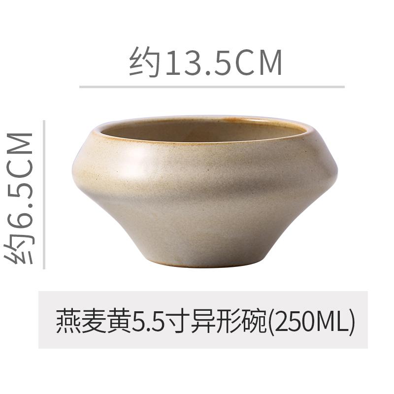 Japanese Vintage Stoneware Bowl Creative Tall Fruit Dishes Ceramic Rice Salad Dessert Bowl Kitchen Spice Plate Kitchen Tableware
