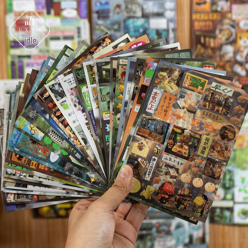 Yuxian Yanbian Scenery Sticker Book: Retro Japanese Style for DIY Collage Journaling
