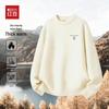 Hodo Men's Skin-Friendly Warm Fleece Pullover Sweater