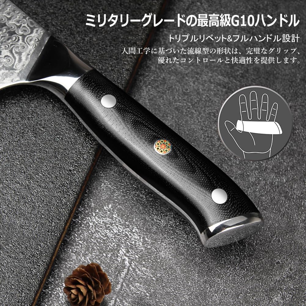 KyushuBlade Damascus Knife Set and Petty Professional Damascus Versatile Kitchen Knife with Authentic Damascus Stainless Full Tang and Black Sharpness