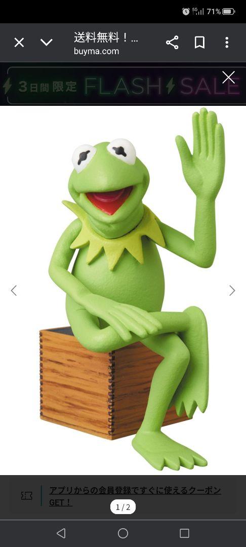 

[USED] Kermit figure raising his hand