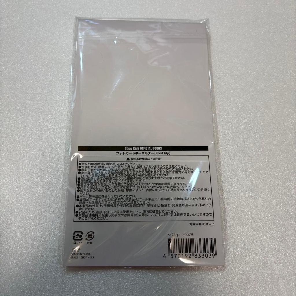 [USED] Stray Kids Foxl.Ny AIN Photo Card Keychain