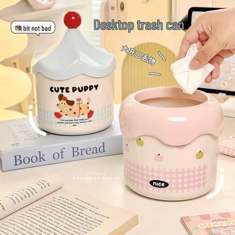 Cute Cartoon Desktop Mini Storage Bin