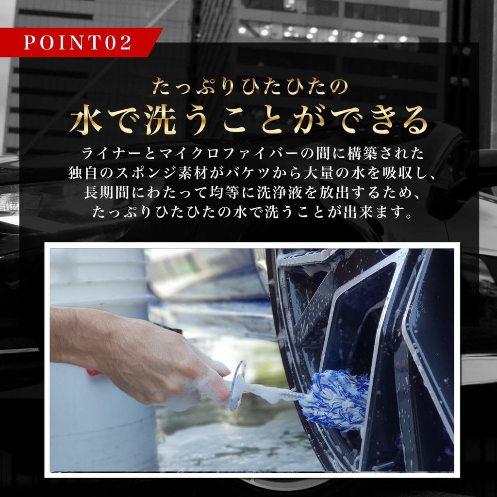 Microfiber Madness Car Wash Brush Incredibrush [Authorized Distributor] (Brush)