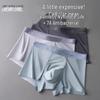 Xuezhongfei Men's Seamless Ice Silk Antibacterial 3-Pack Boxer Briefs