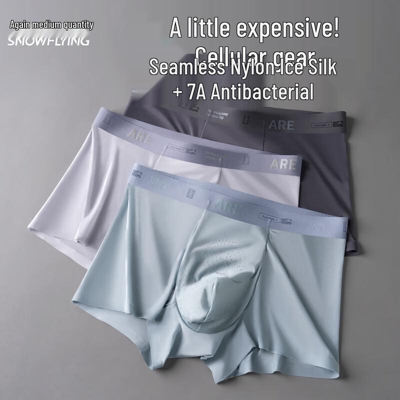 Xuezhongfei Men's Seamless Ice Silk Antibacterial 3-Pack Boxer Briefs