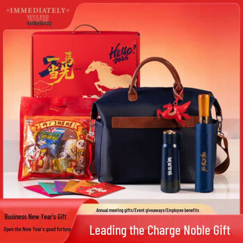 WONYI New Year Thermal Cup Gift Set