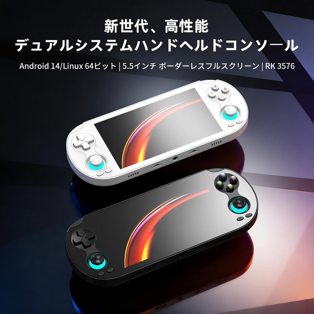 The RG Vita Pro handheld game console RK3576 features dual OS 14 and Linux a IPS Incell and supports and (Android systems), 5.5" touchscreen, Wi-Fi,