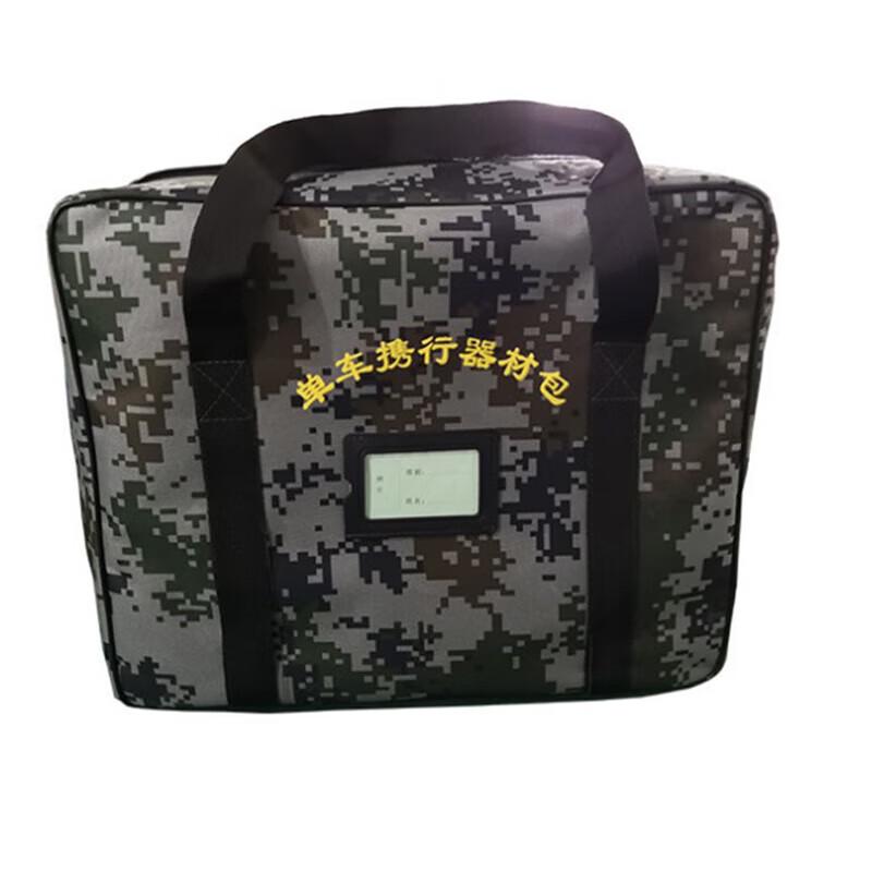 Gengtu Outdoor Digital Camouflage Tool Bag