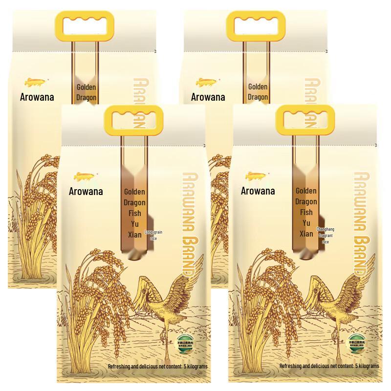 Golden Dragon Fish Imperial Fresh Long Grain Rice (4 x 5kg Bags)