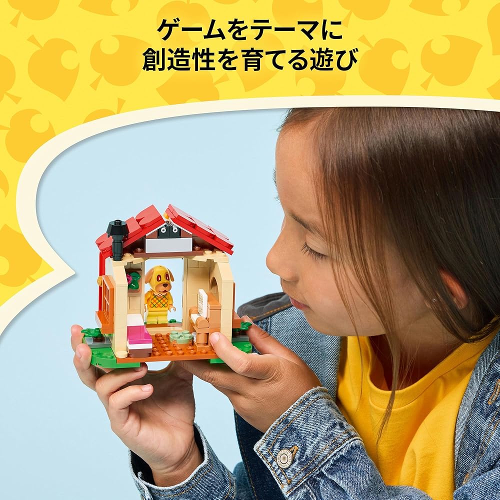 LEGO Animal Crossing Caramel Small House Building Toy for Kids Ages 6-9 with Figures and Blocks 77058