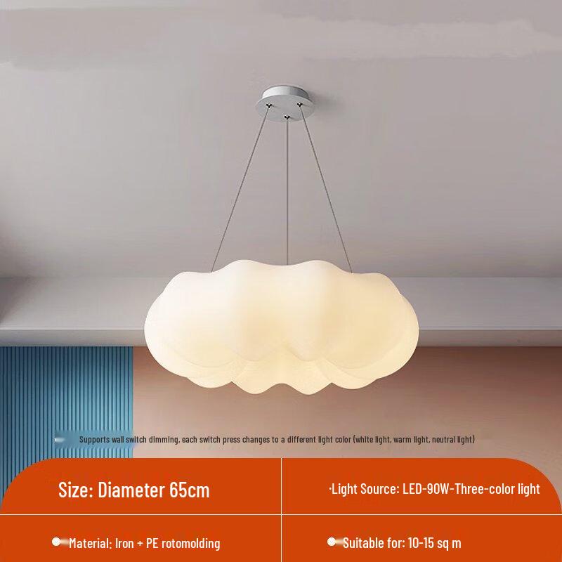 NuFeng Decorative Cloud Lamp