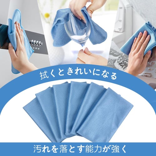 SINLAND Saugfähige, Schnelltrocknende Mikrofasertücher zum Glasputzen, Glastücher, Küchenspültücher, Autowaschtücher, Reinigungstücher (Blau, 40