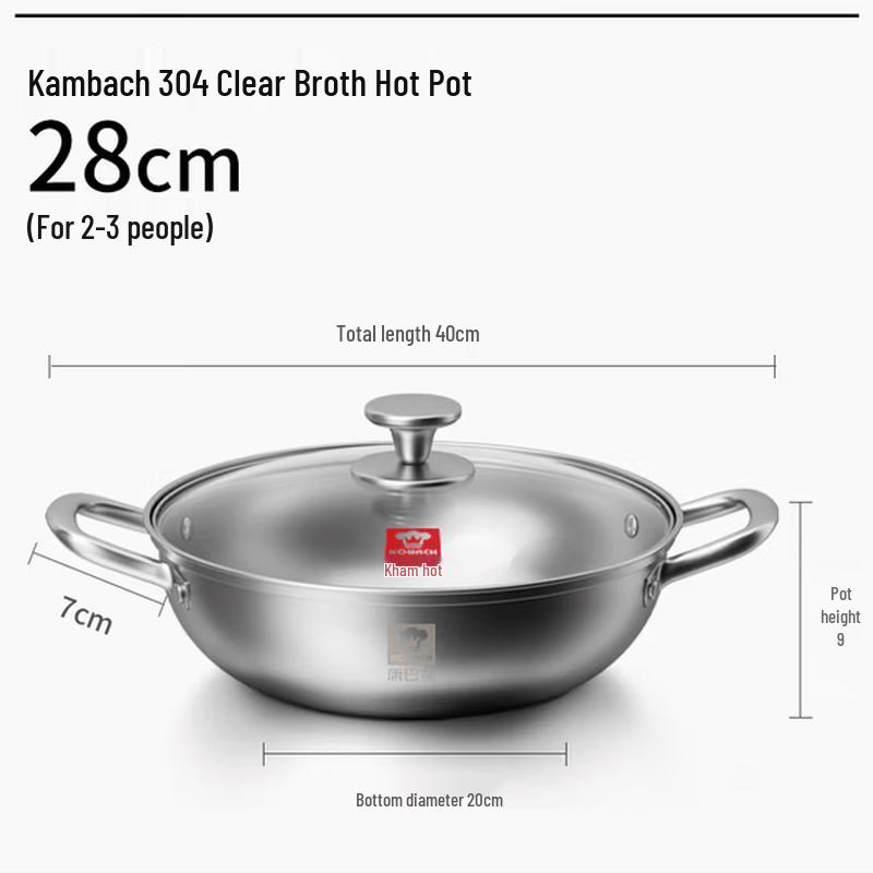 KOBACH 304 Stainless Steel Thickened Hot Pot