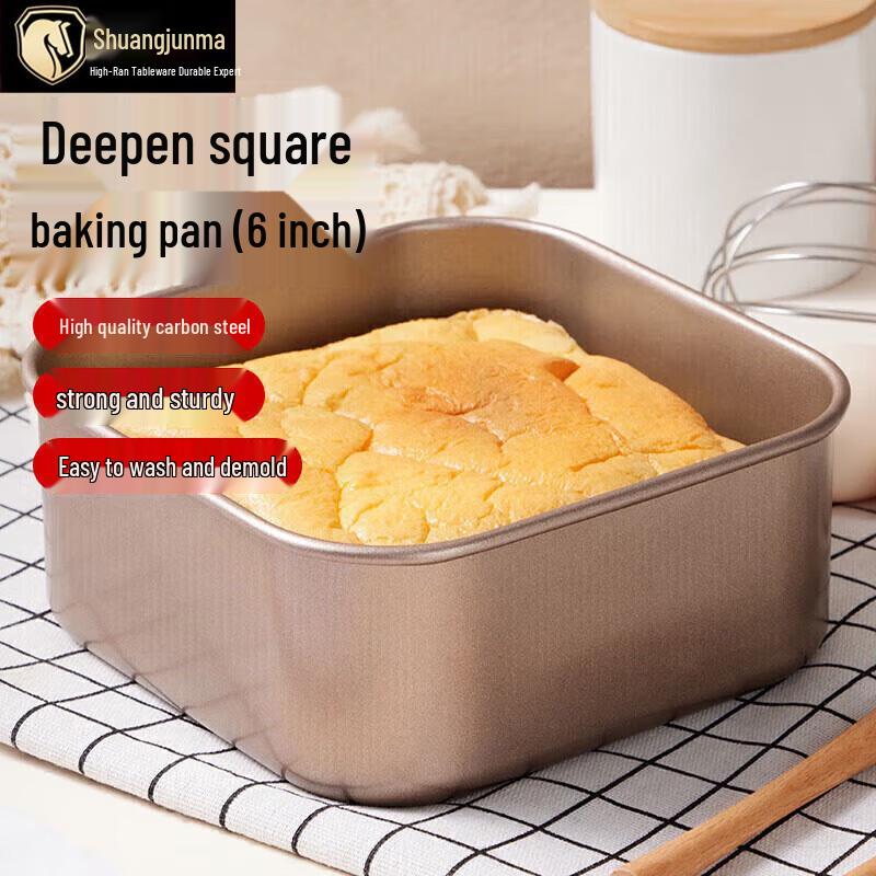 

Shuang Jun Ma Non-stick Carbon Steel Baking Pans