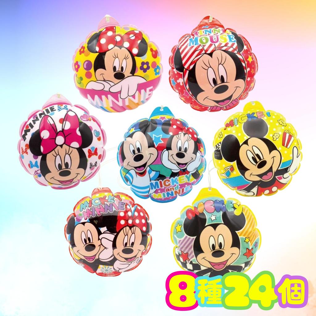 [Great Festival Supplies] Disney Mickey & Minnie Round Air Yo-Yos, 8 Designs, 24-Piece Set, Perfect for Prizes [Festivals, Events, Kids' Parties,