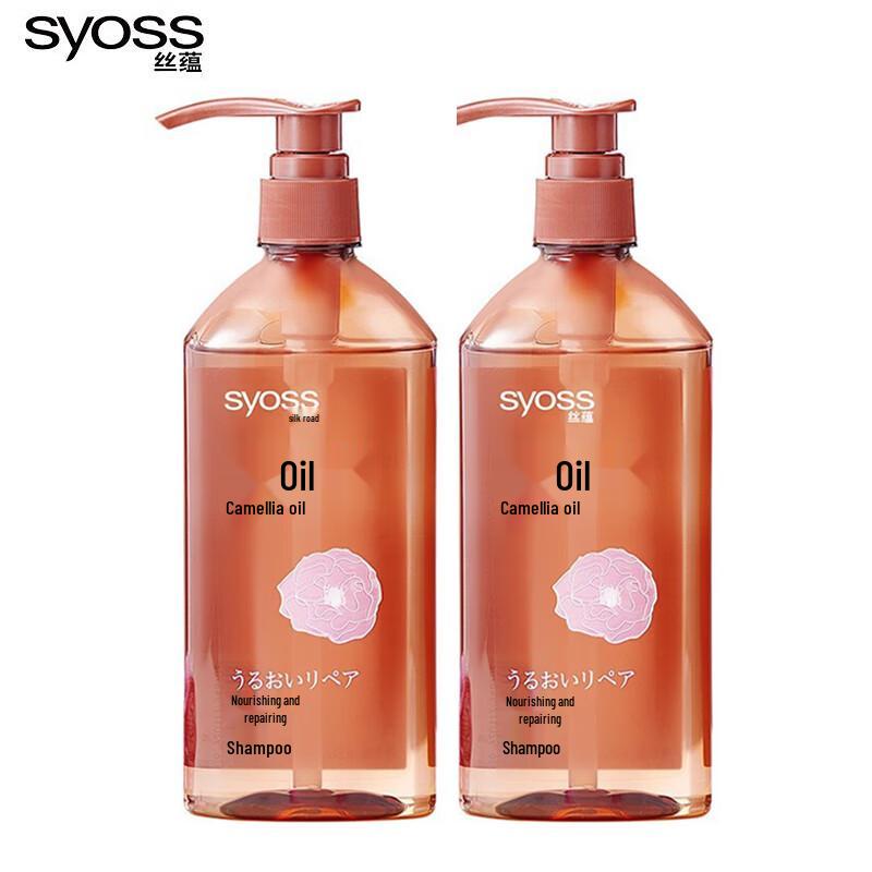 

Syoss Nourishing Repair Shampoo