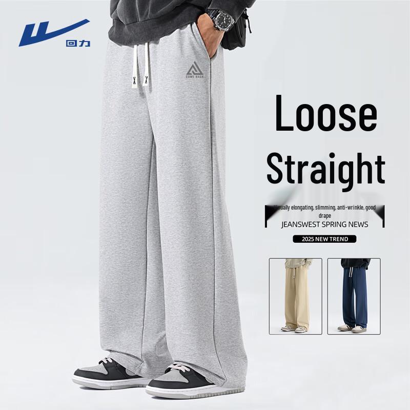 Warrior Men s Knit Relaxed Straight-Leg Casual Pants XL