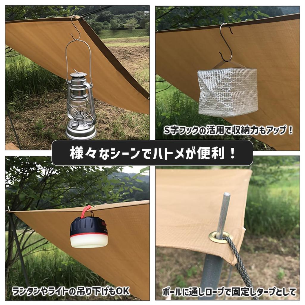 Wolf Brown Natural Color Outdoor & Tent Sheet with Grommets, Waterproof, Stylish, Made In Japan (172 X 262cm(L))