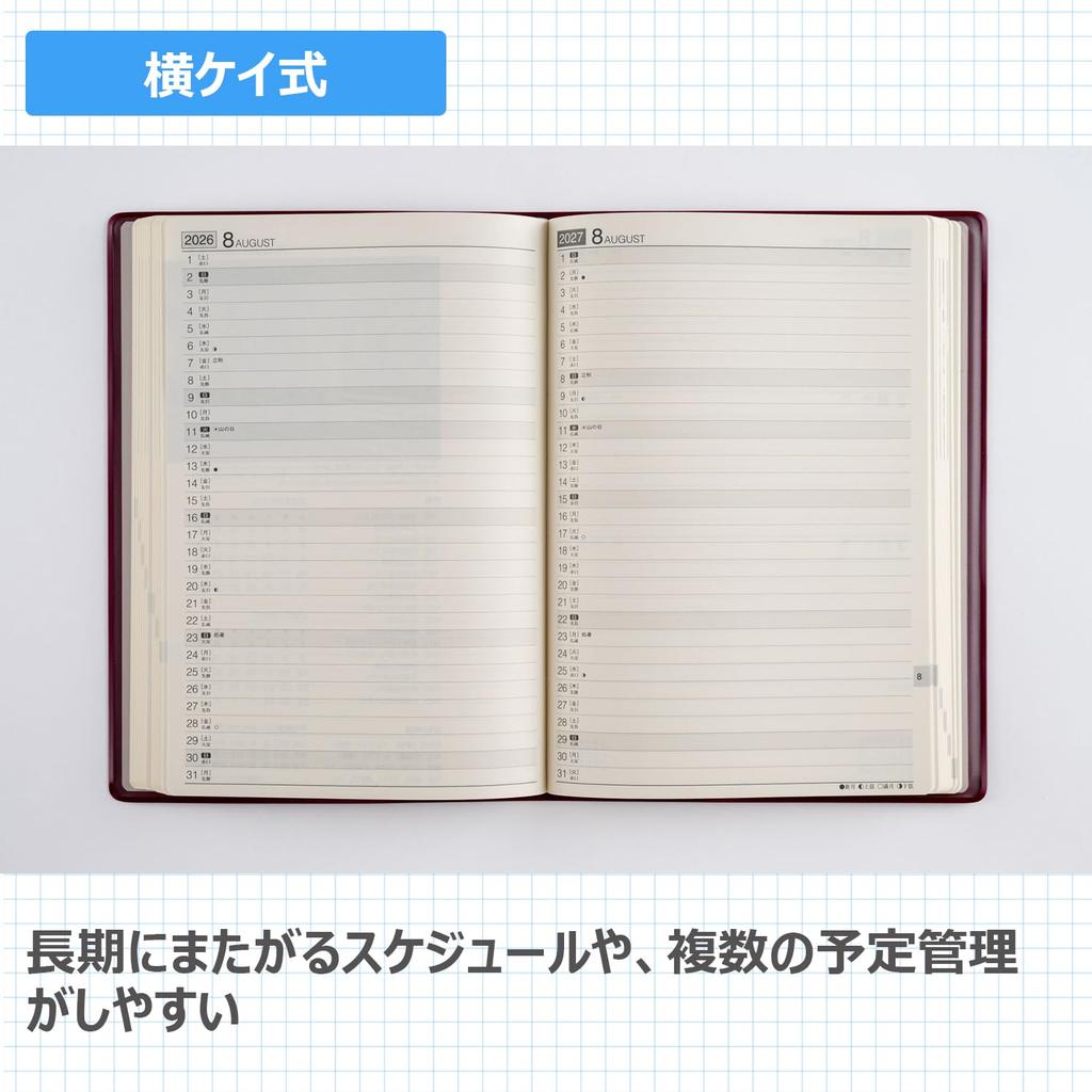 Takahashi 2026 A5 Desk Wine 57 January 2-Year Journal, No. (Starts 2026)