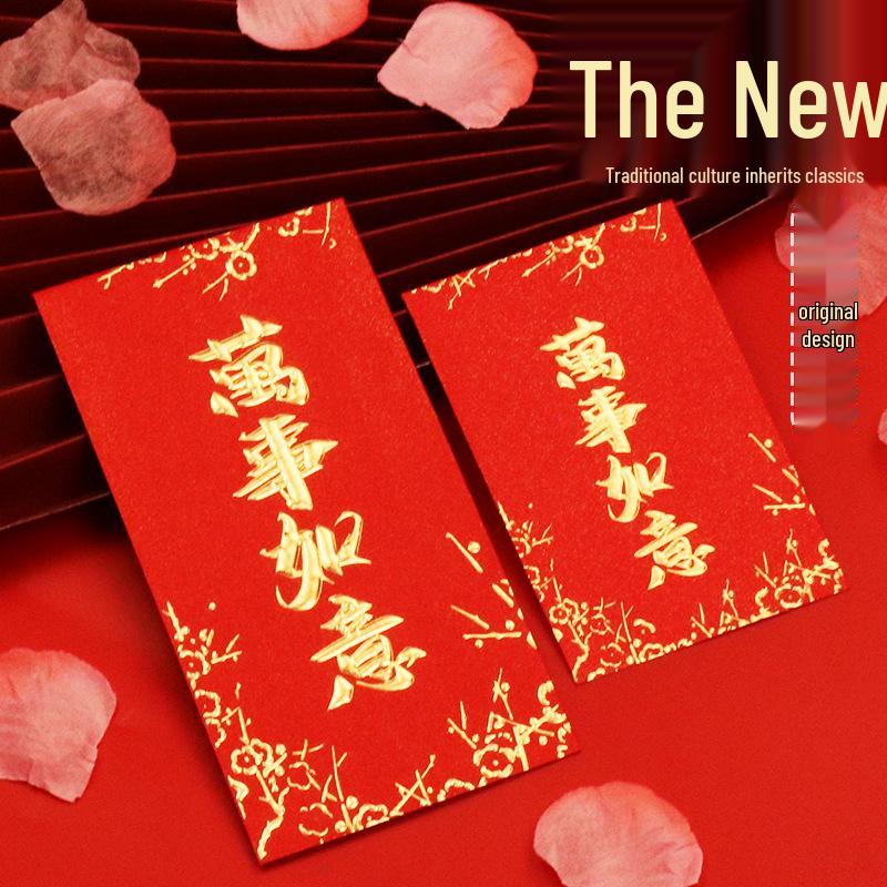 2026 Universal Red Envelope Good Luck Packet - Thickened New Year Money Bag