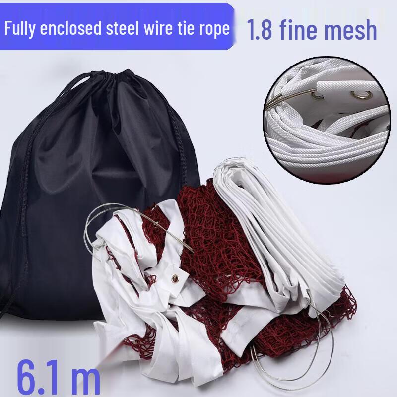 Jun Ding Outdoor Badminton Net