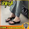 Thick-heeled flip-flops in the spring and summer of 2025, white and cool slippers, large-size sandals, women's tide pinch feet trend