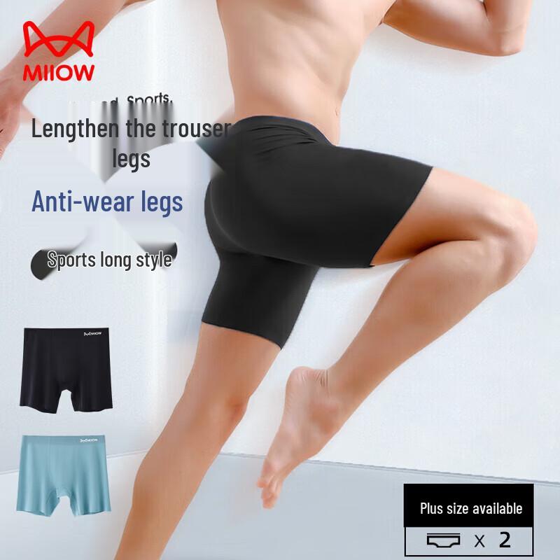 תחתונים בוקסר ביצועים נגד שפשופים לגברים - חבילה של 2