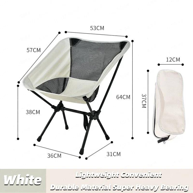 New Detachable Portable Folding Moon Chair Outdoor Camping Chairs Beach Fishing Chair Ultralight Travel Hiking Picnic Seat Tools