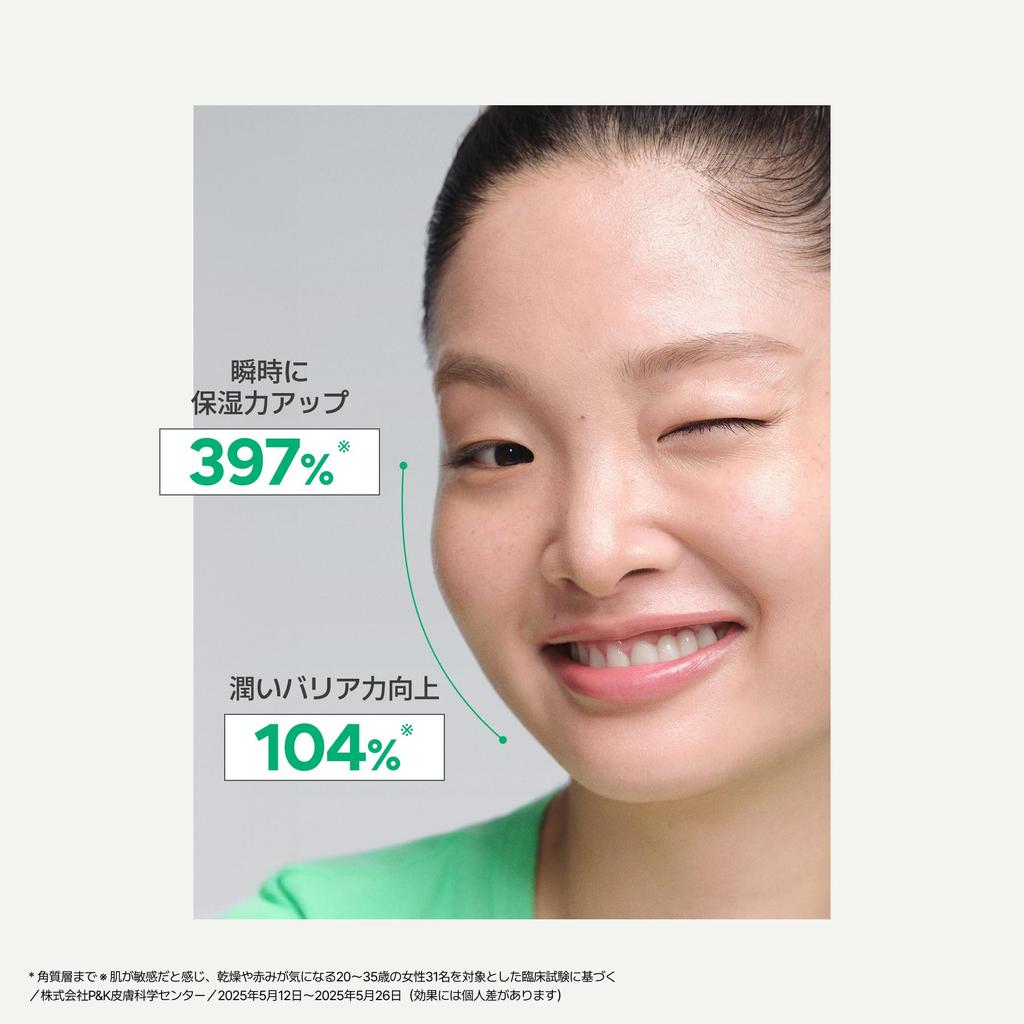 Innisfree Green Tea Ceramide Barrier Cream 50ml Barrier Night Highly Full of Suitable for and Combination Korean Night Neck Ceramide [Authentic] Care,