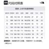 THE NORTH FACE T Shirt Men's Beige NT7UN54B
