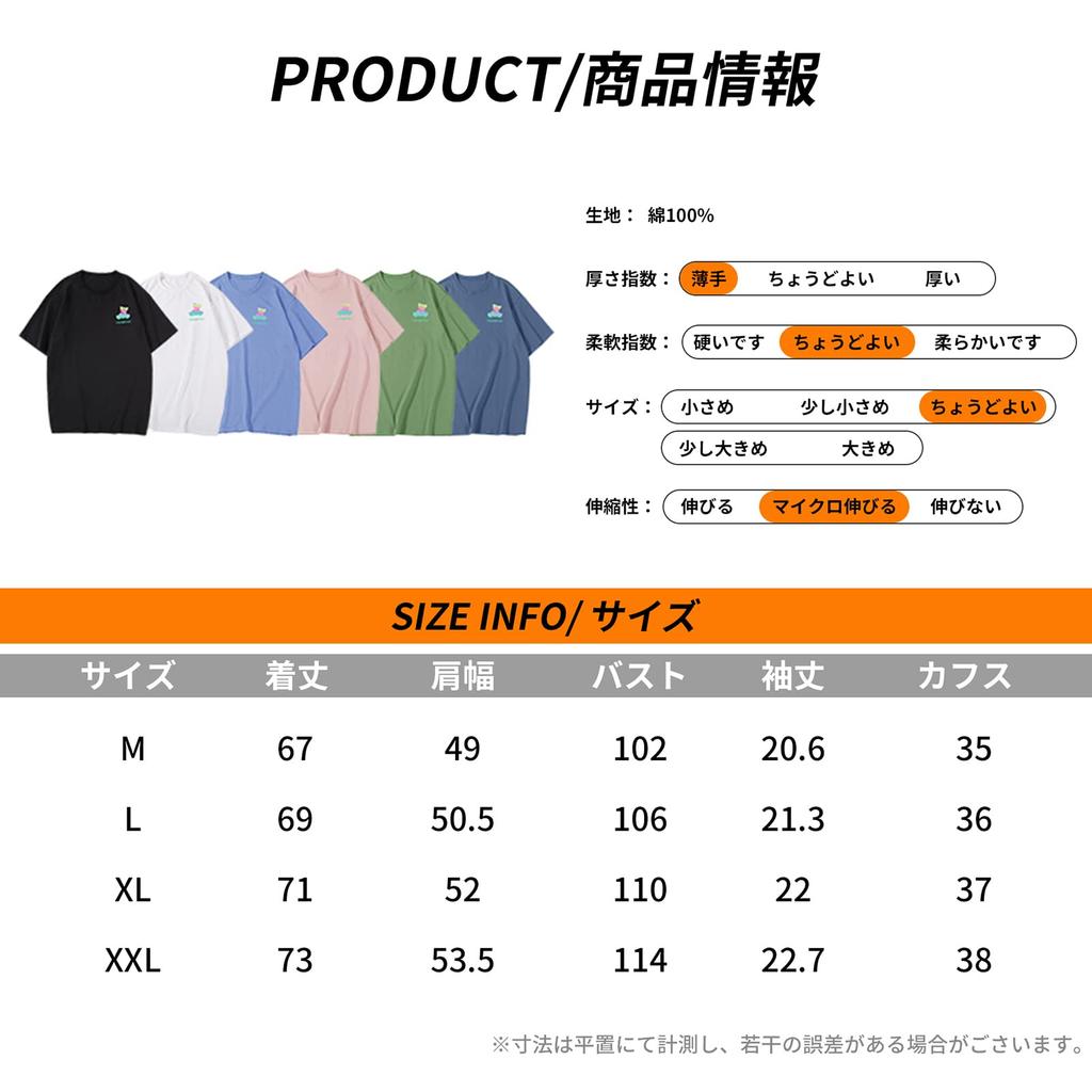 FEISEDY Short Sleeve Spring Oversized Fashionable Top for Men and A8021 Men's T-Shirt, 100% Cotton, Clothes, Print, Women, Funny,