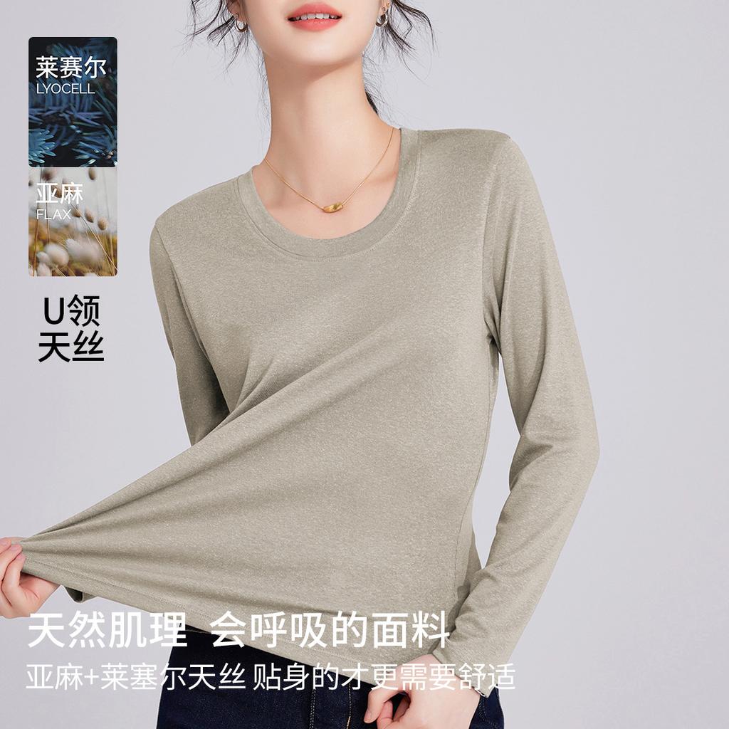 Tencel Linen Mask Air Feeling Long Sleeve Women's New Simple Casual and Thin Skin-friendly Top