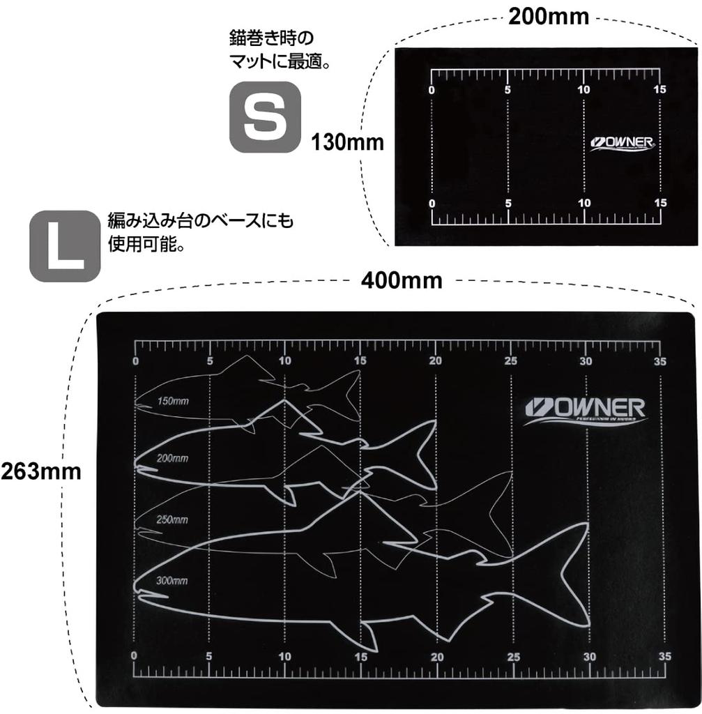 OWNER 81183 Firmness Adsorption Mat 2 S