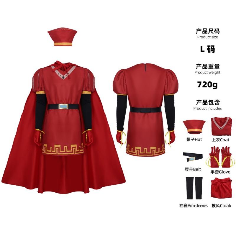 Monster Shrek cosplay suit DuLoc Lord Falquaid red cape suit Halloween cosplay suit s(adult)